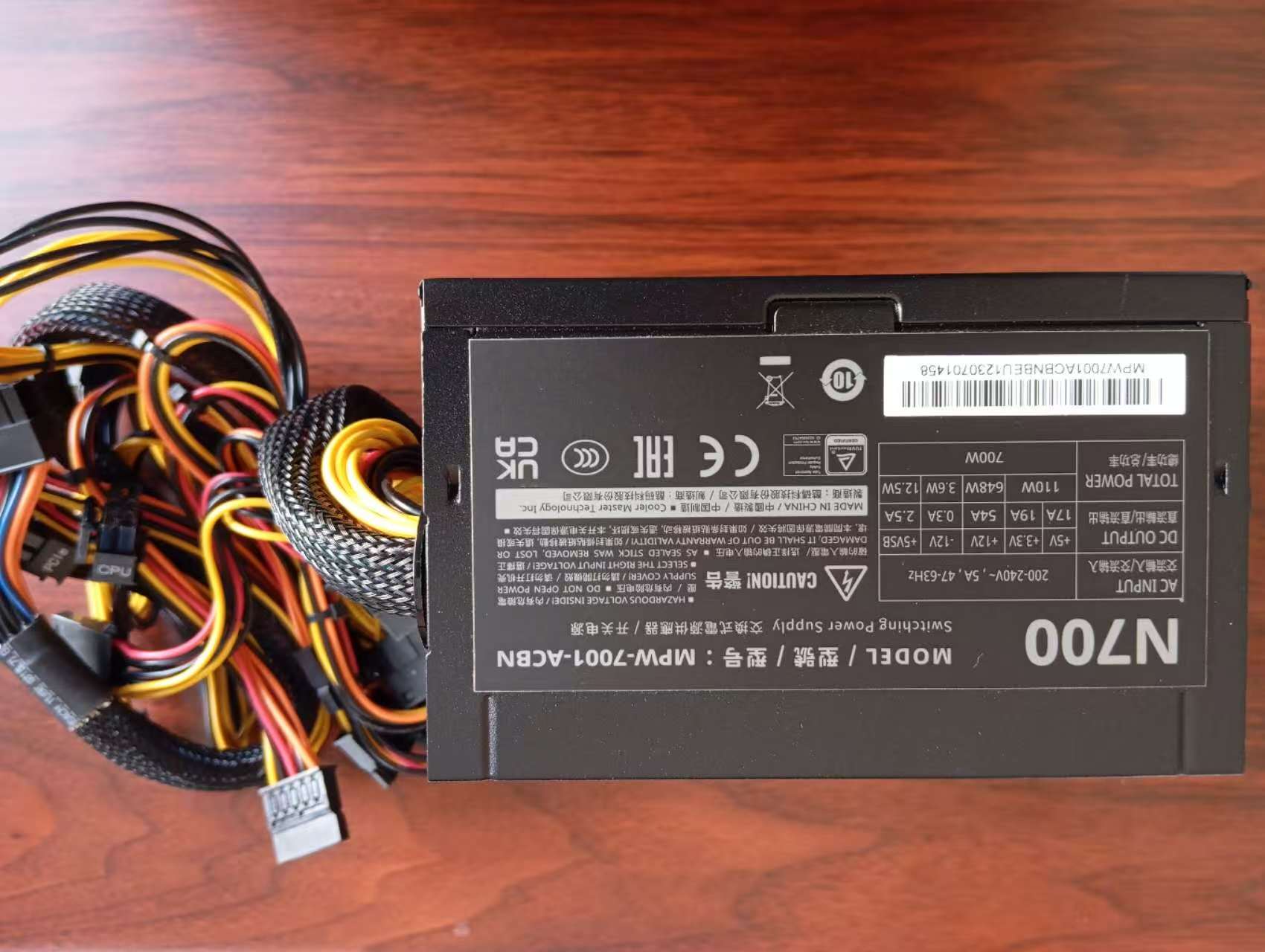 Refurbished Cooler Master Elite NEX 230V 700 watt Refurbished Cooler Master Elite NEX 230V 700 watt